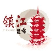 镇江.jpg