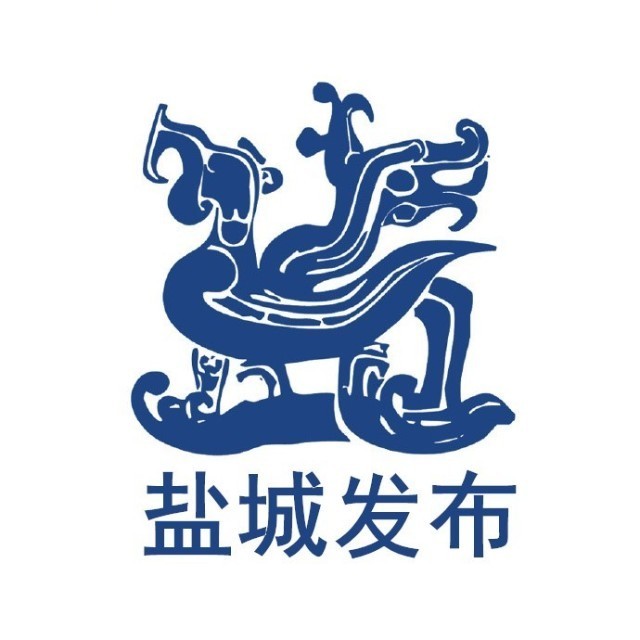 盐城.jpg
