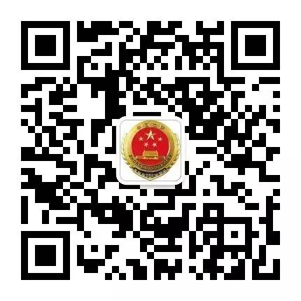 泗阳检察微信.jpg