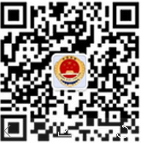 泗洪检察微信.png