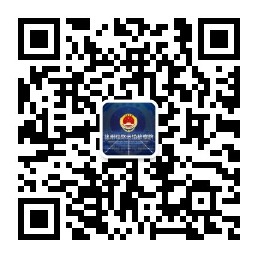 公众号二维码.jpg
